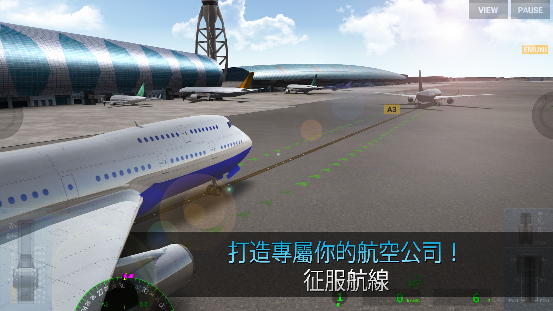 航空管制员安卓游戏下载安装-航空管制员手游最新下载-52PK游戏网